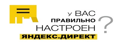 Создание, обслуживание и реклама сайтов в Москве и по РФ